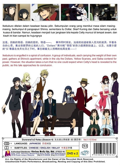 Durarara!!x2 Ketsu (Season 4) image 2