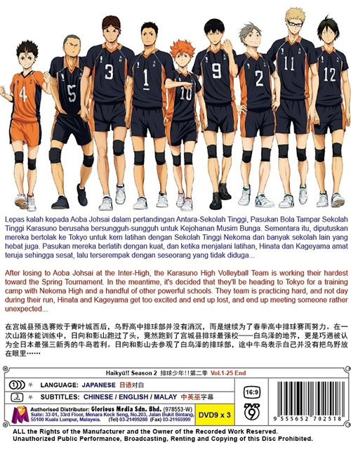 Haikyu!! (Season 2) image 2