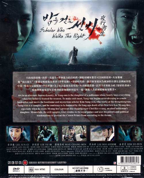 Scholar Who Walks the Night image 2