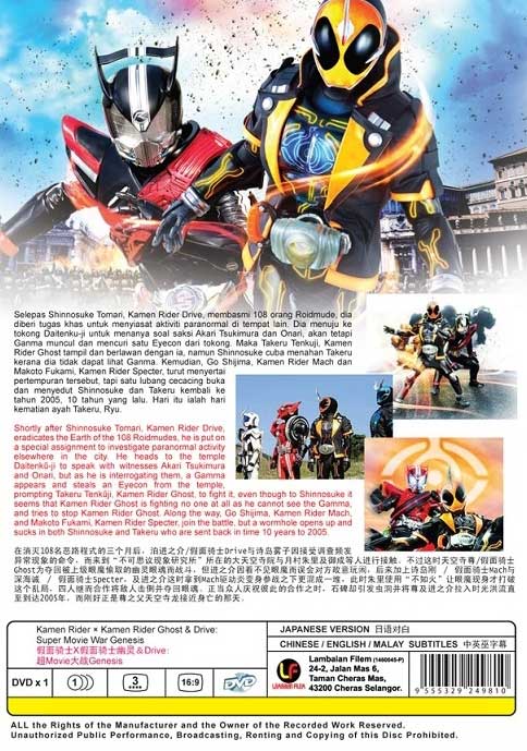 仮面ライダーMOVIE対戦シリーズ・その他 Amazon.co.jp: 仮面ライダー×仮面ライダー OOO（オーズ）&W