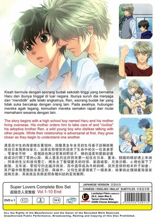 Super Lovers image 2