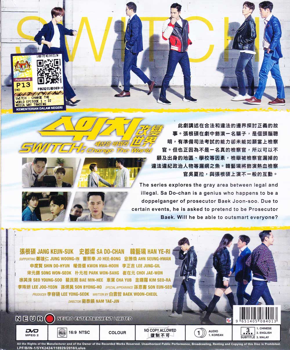 Switch-改变世界 image 3