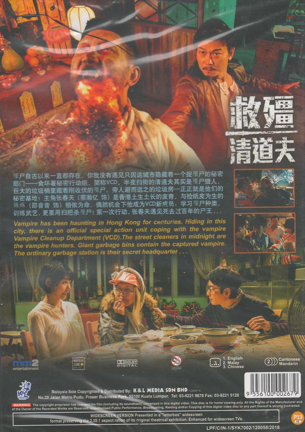 Vampire Cleanup Department image 3