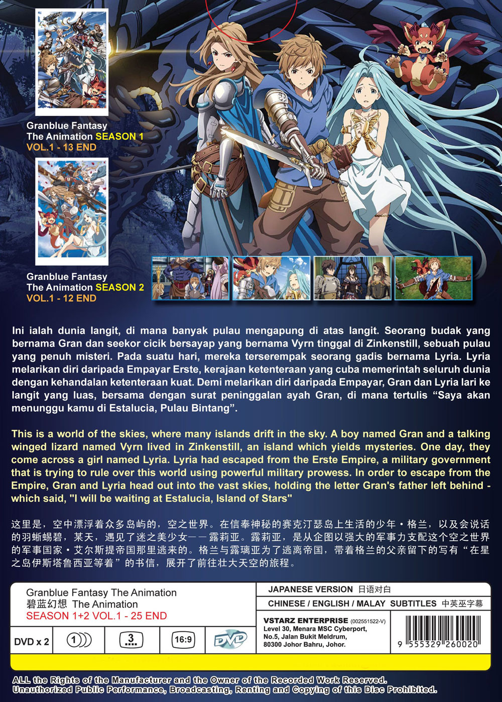 how to make granblue fantasy english how to make granblue fantasy english