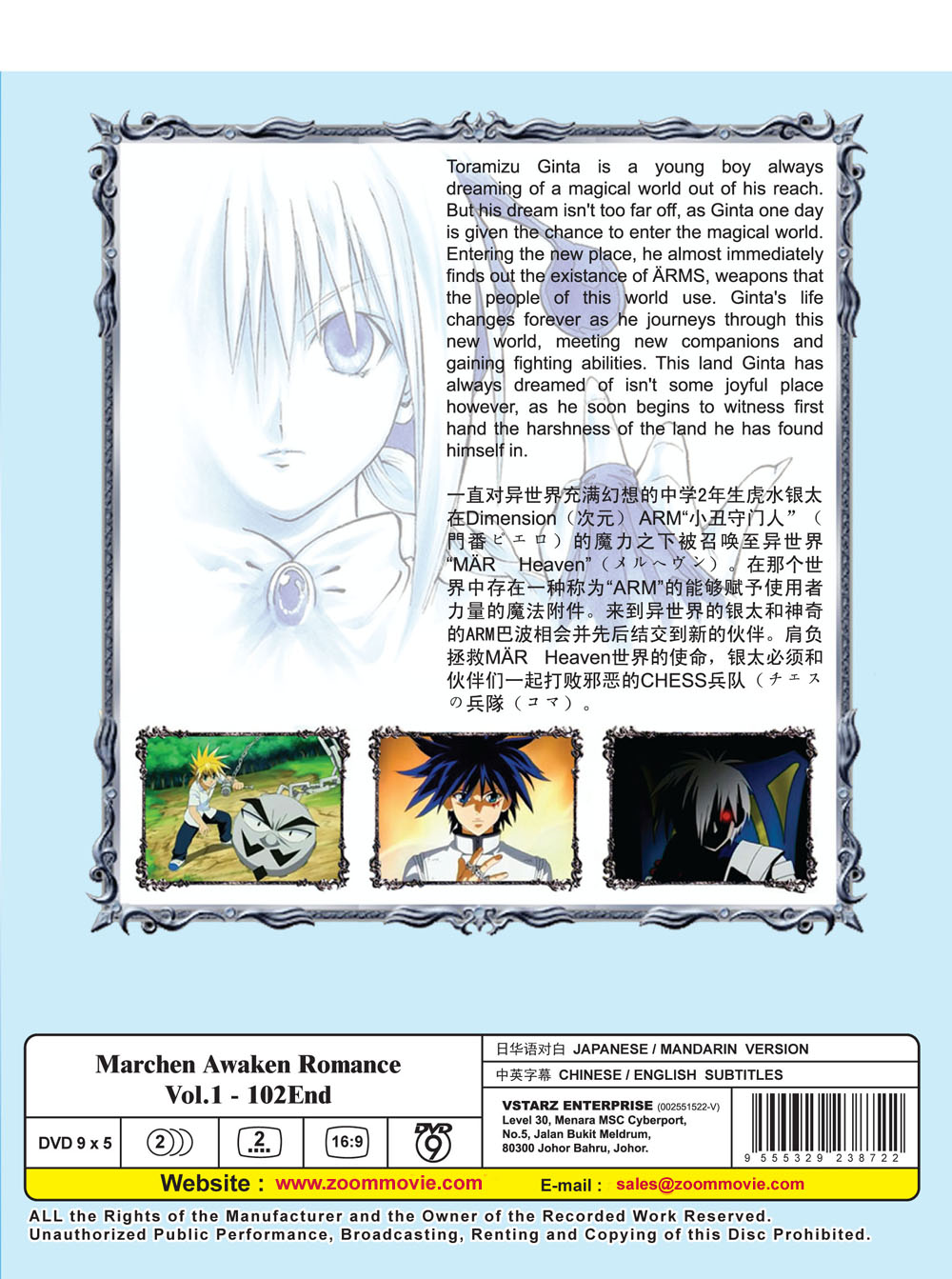 魔法世界 image 3