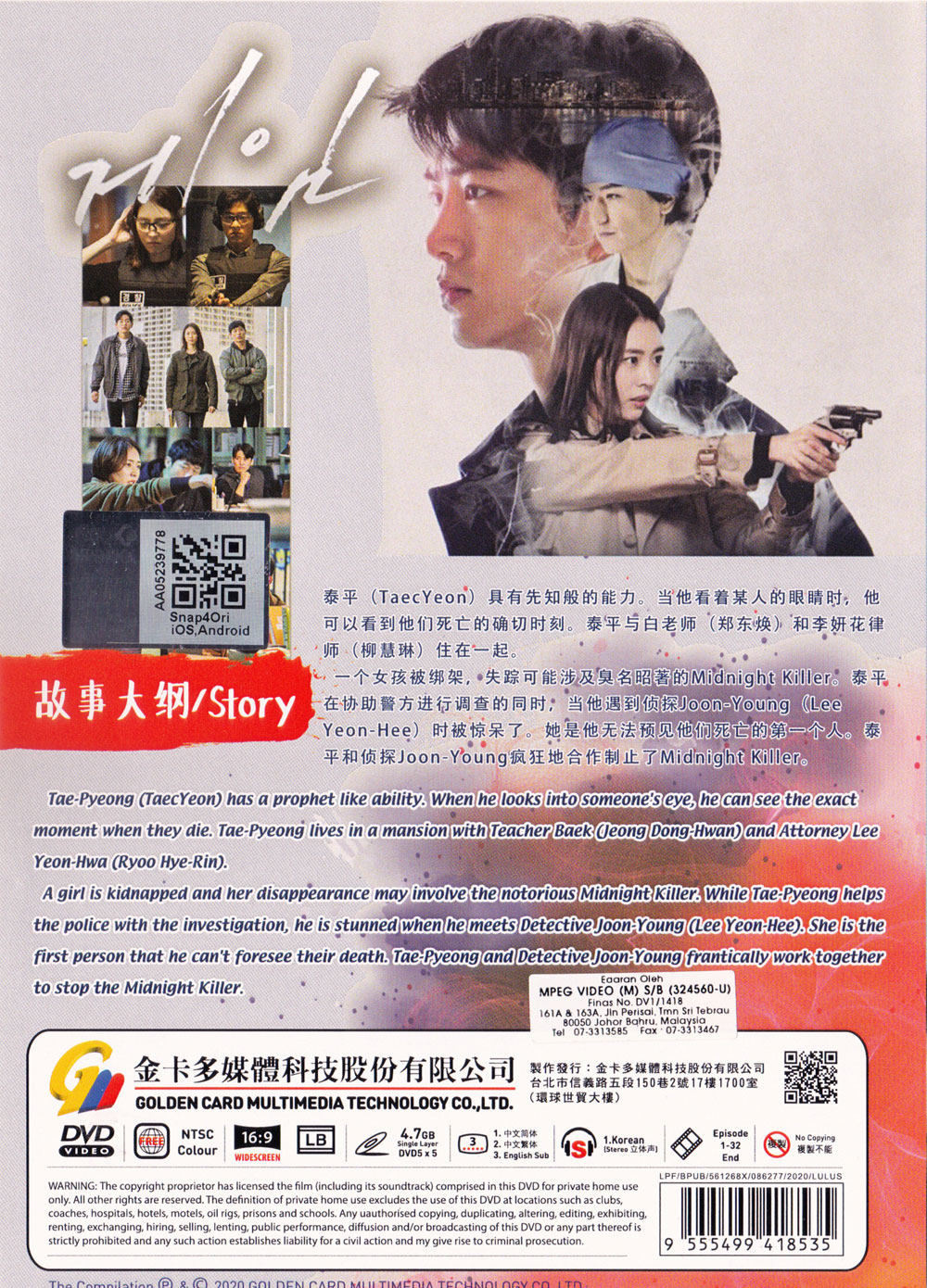 The Game: Towards Zero image 3