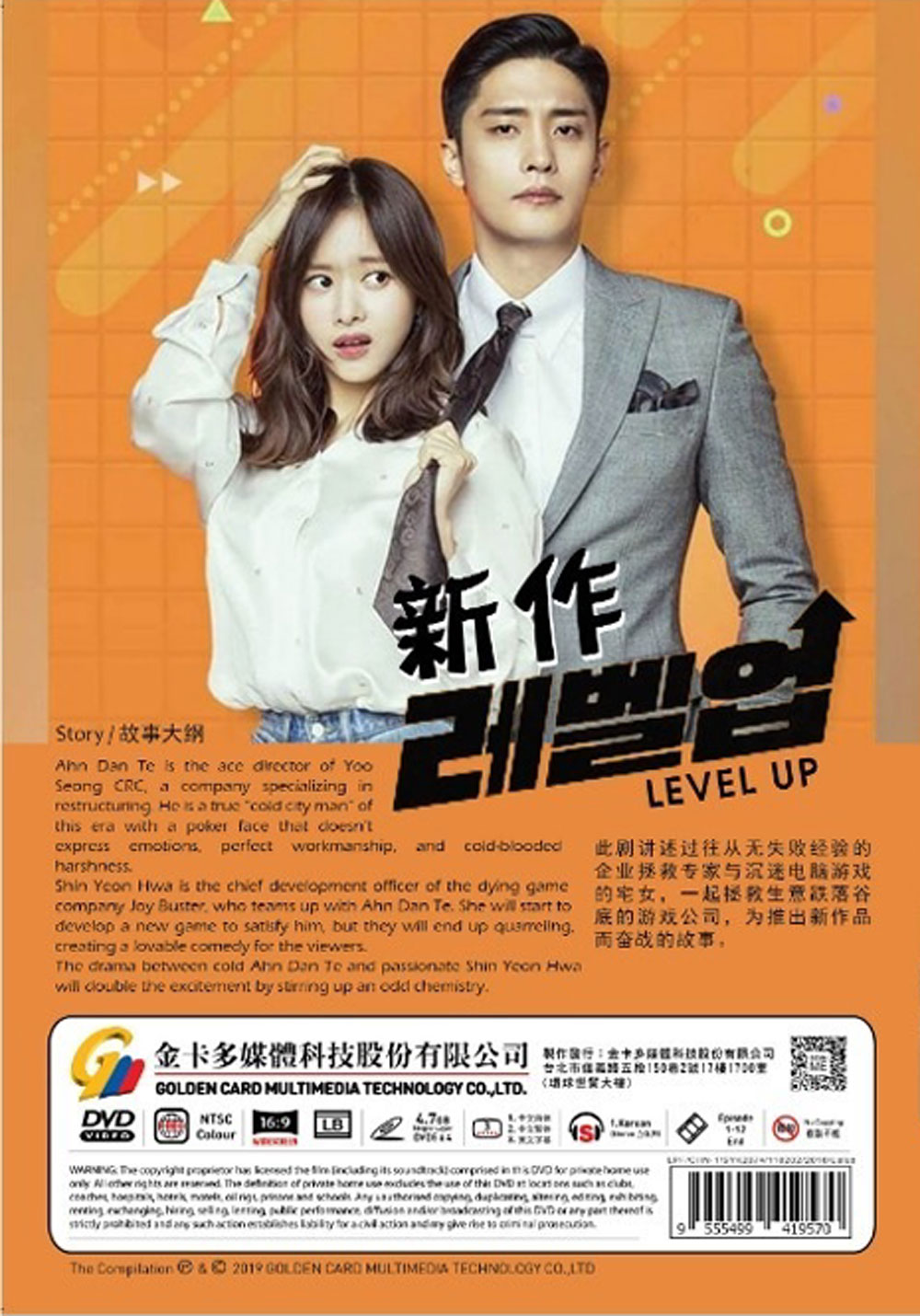 download film love 911 subtitle indo