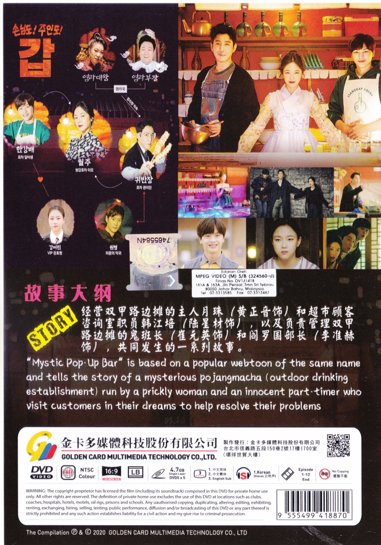 双甲路边摊 image 3