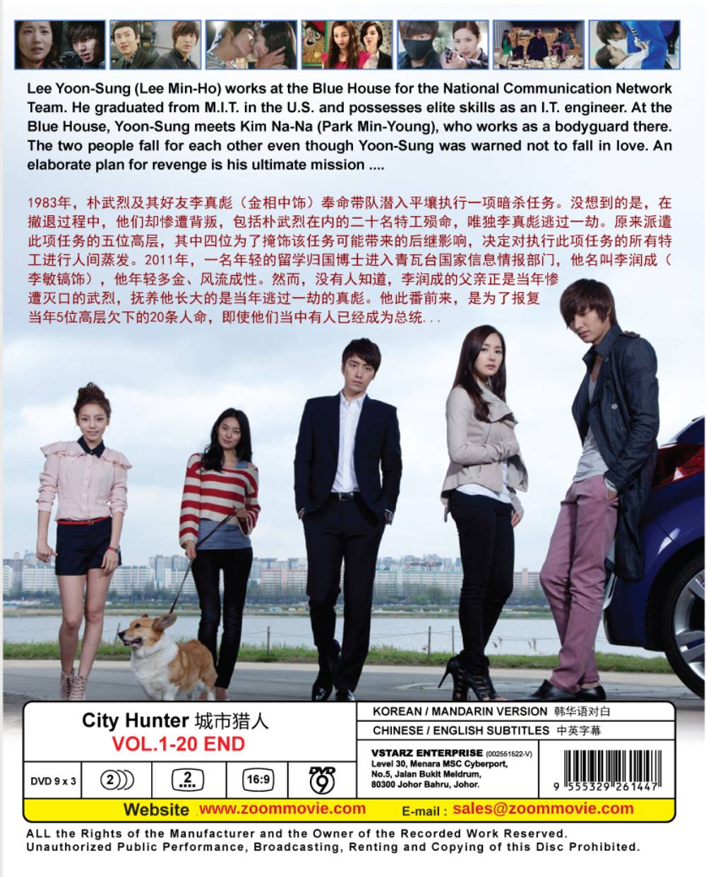 nonton film city hunter jackie chan 1993 sub indonesia nonton film city hunter jackie chan 1993 sub indonesia