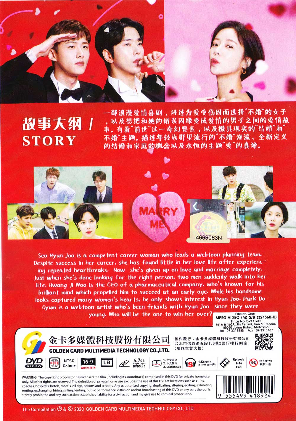 他就是那傢伙 image 3