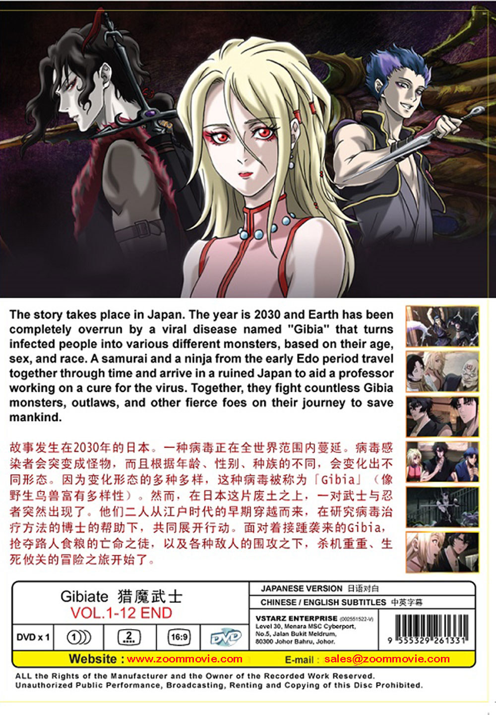 ジビエート image 3