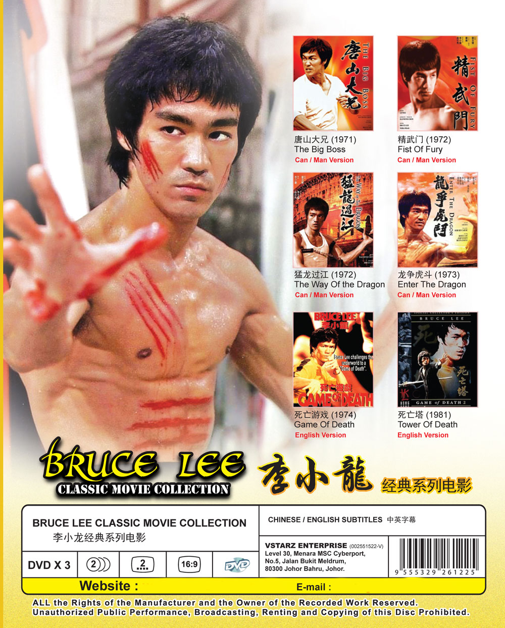 Bruce Lee Classic Movies Collection image 3