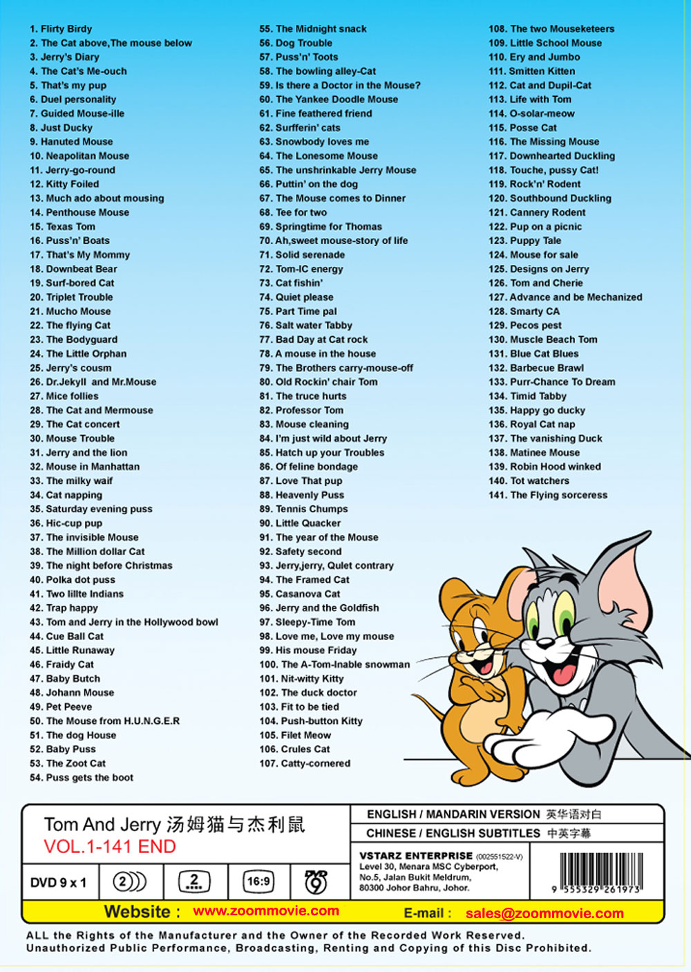 Tom And Jerry image 3