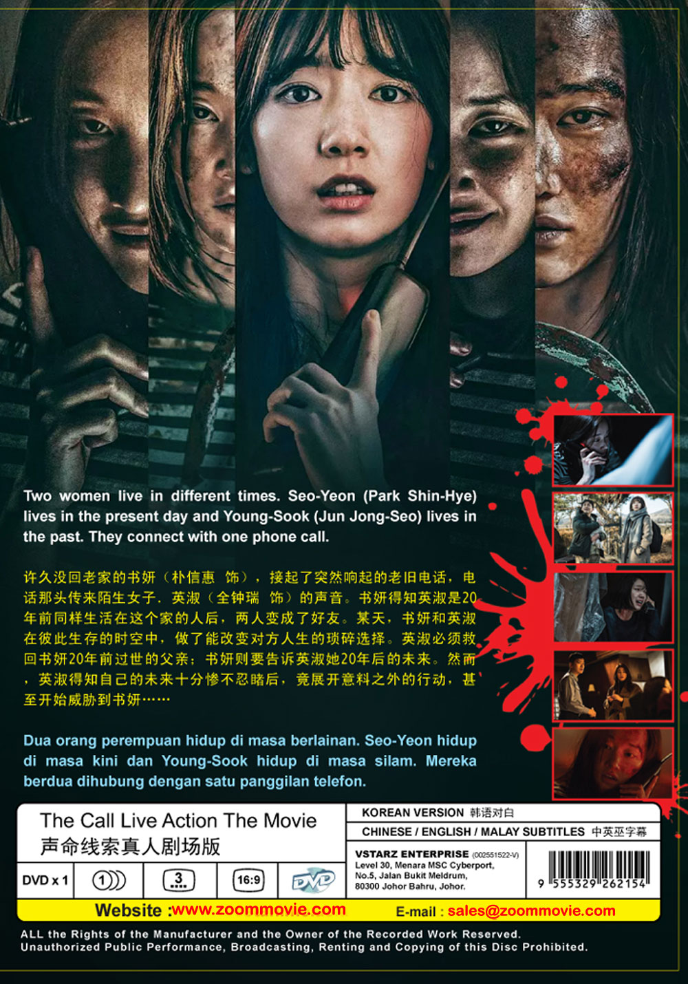 タイムセール❗️韓国映画シングルス(廃盤)新品初回盤DVD m57566772748_1.jpg?1714137406