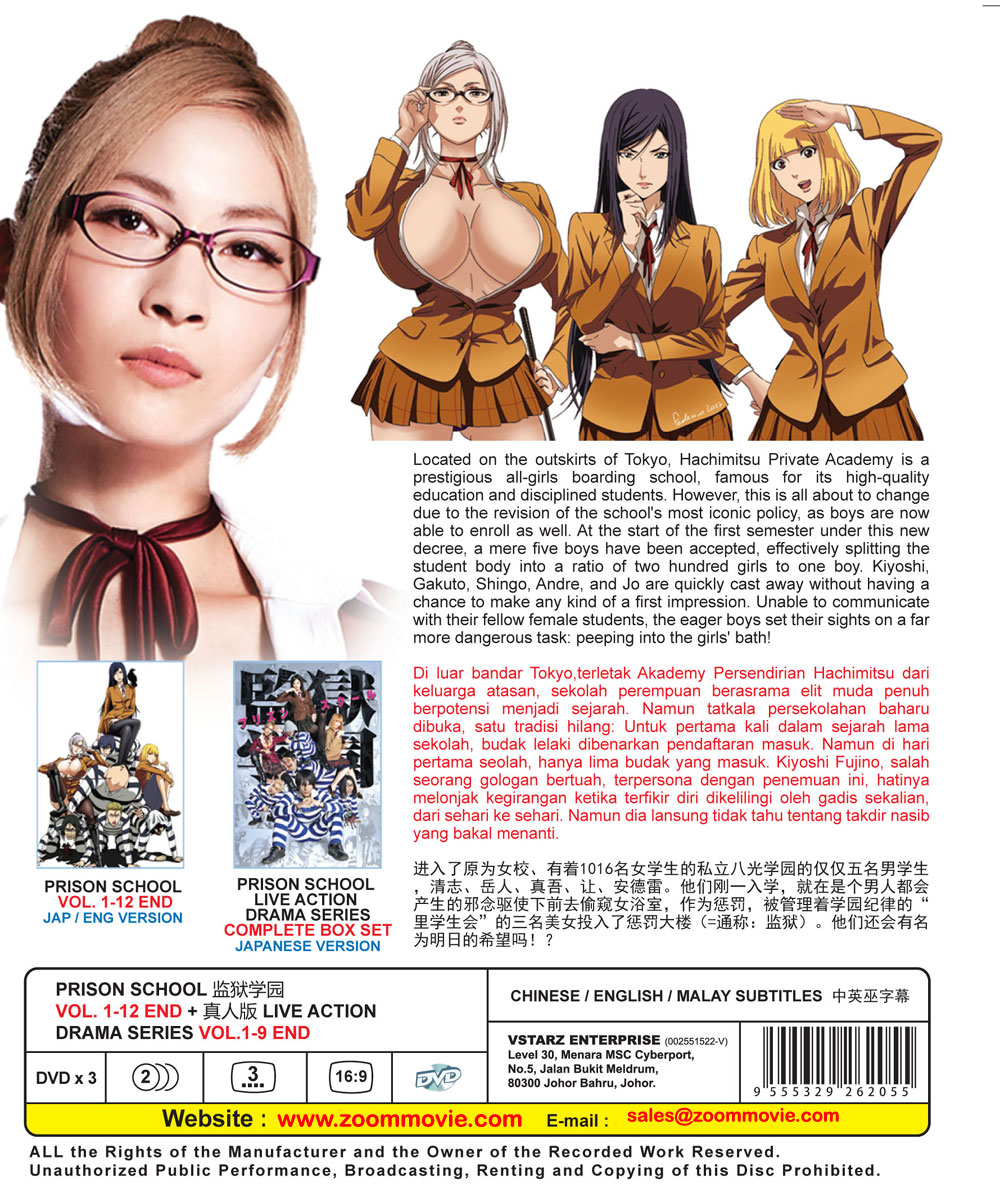 監獄学園 プリズンスクール Vol 1 12end ライブバージョン Dvd 17 アニメ 全1 12話 監獄学園 プリズンスクール Vol 1 12end ライブバージョン Dvd 17 アニメ 全1 12話