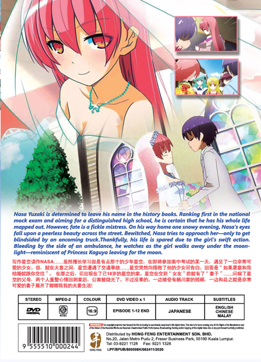 Tonikaku Kawaii image 3