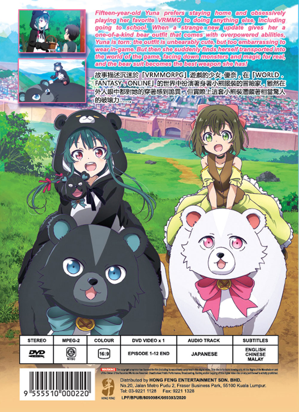 The Bears Bear a Bare Kuma image 3