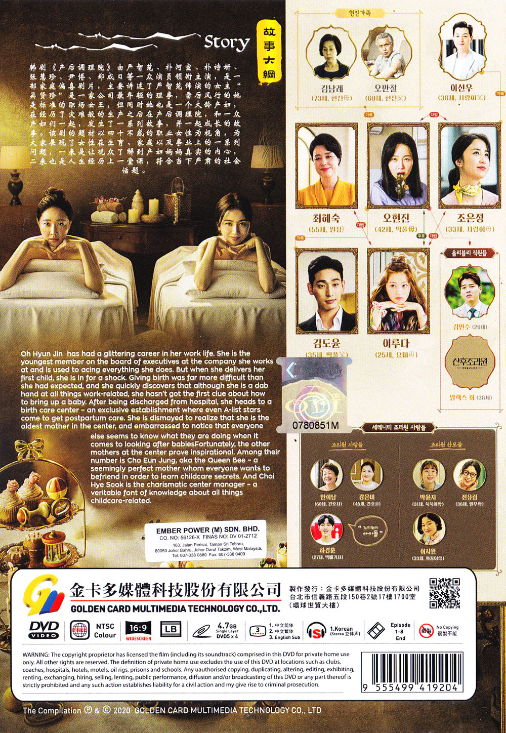 Birthcare Center image 3