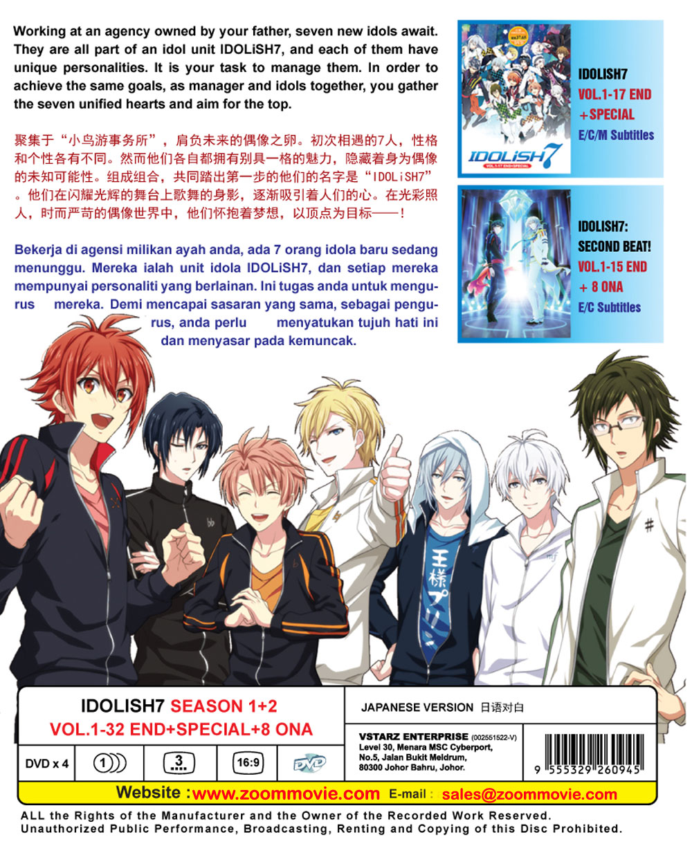 IDOLiSH7 image 3