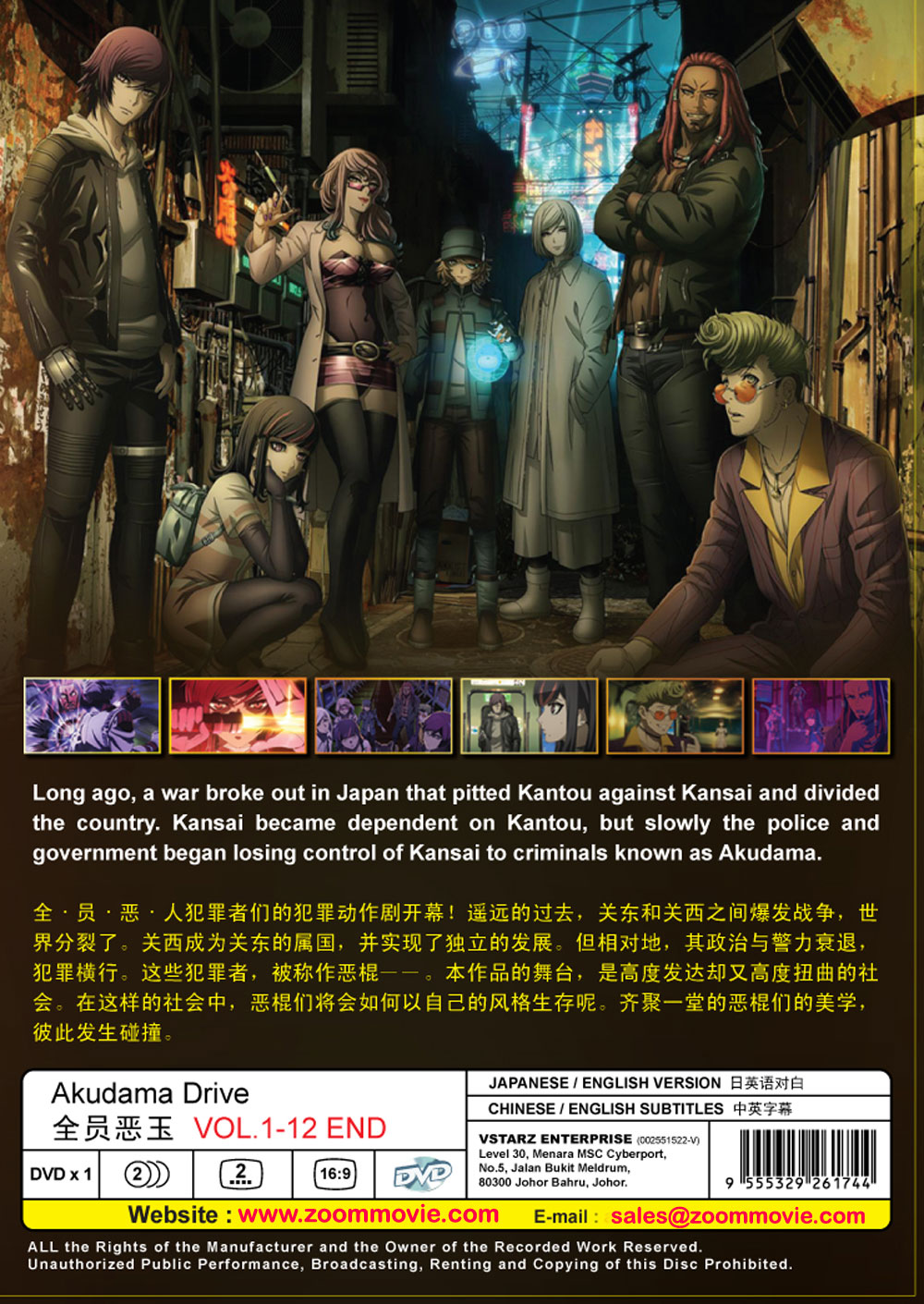 全员恶玉 image 3