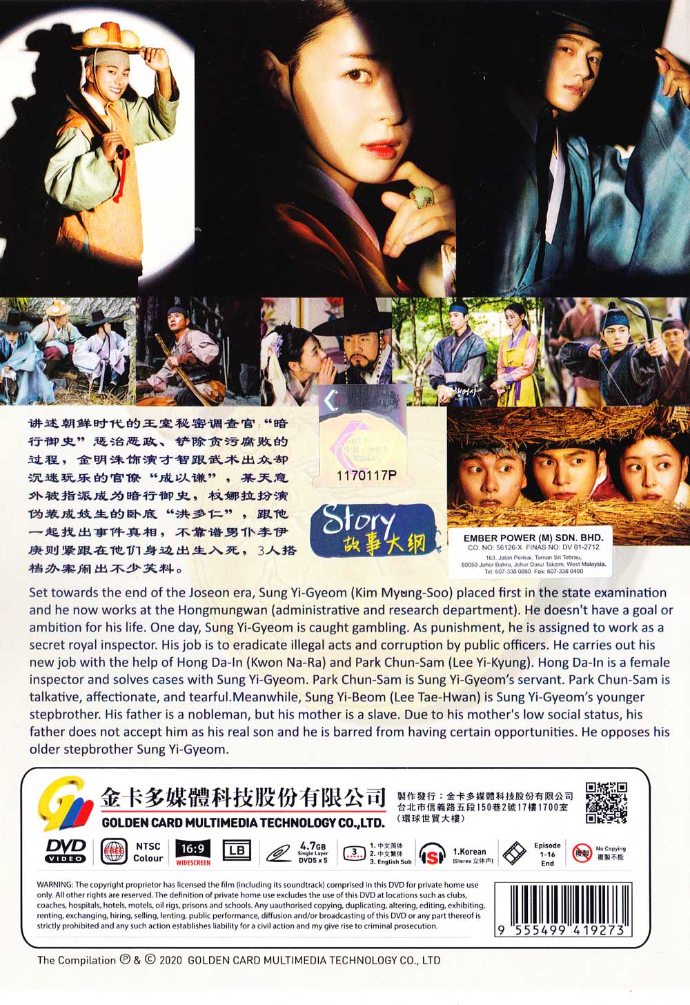 Royal Secret Agent image 3