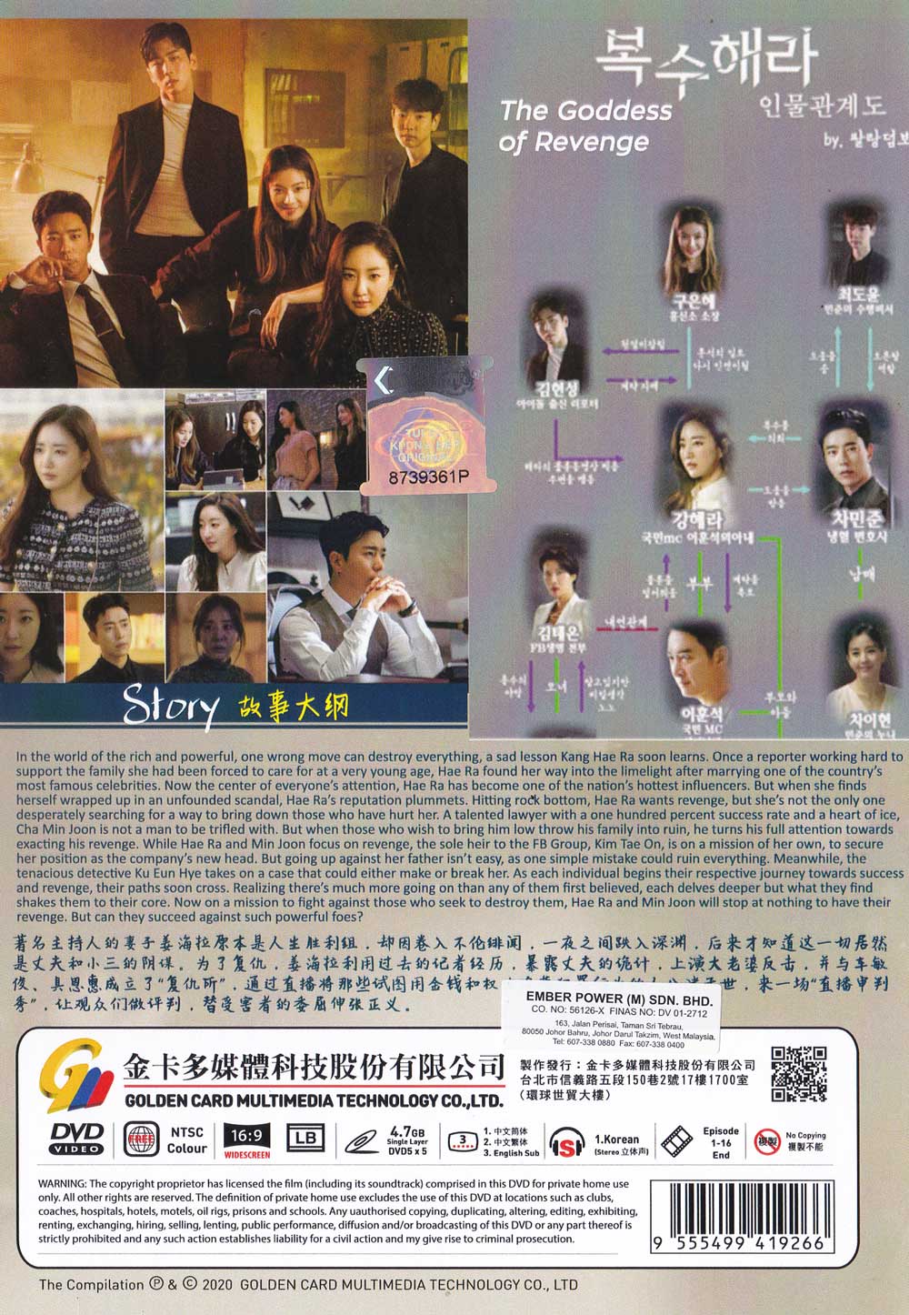 妇仇直播 image 3