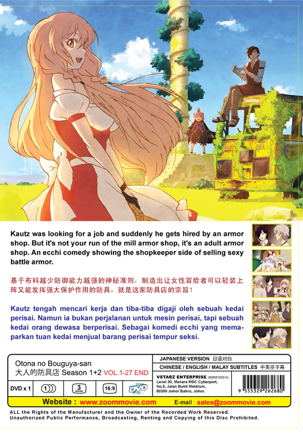 Otona no Bouguya-san Season 1+2 image 3