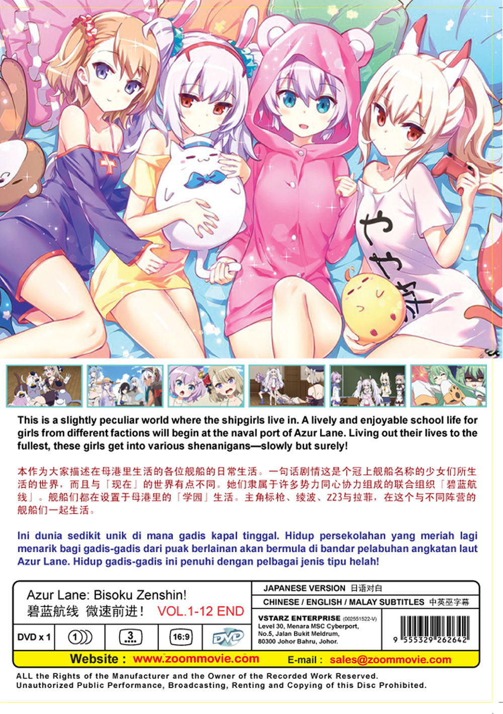 Azur Lane: Bisoku Zenshin! image 3