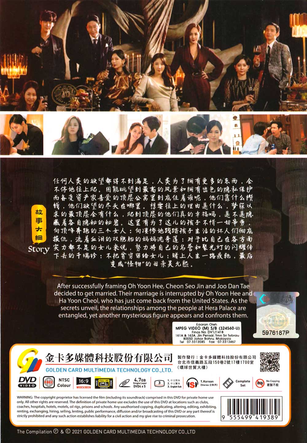 頂層公寓2 image 3