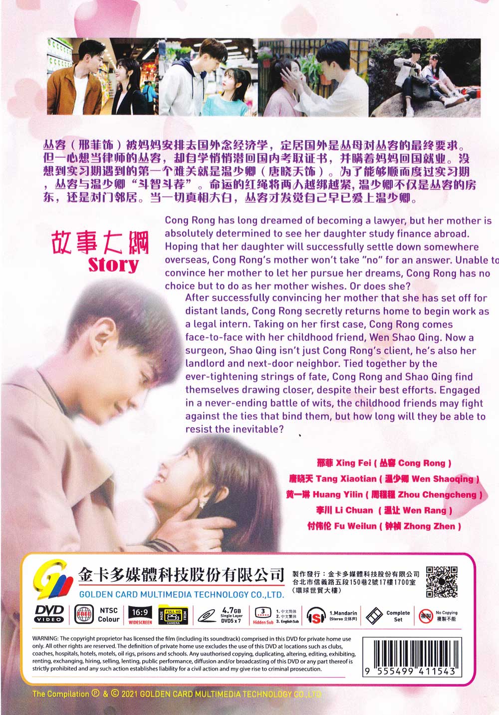 我的小確幸 image 3