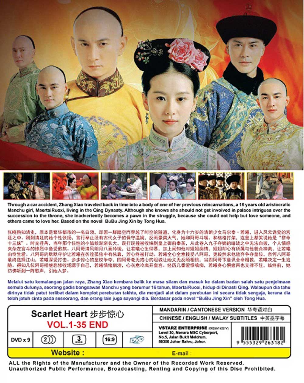 Scarlet Heart image 3