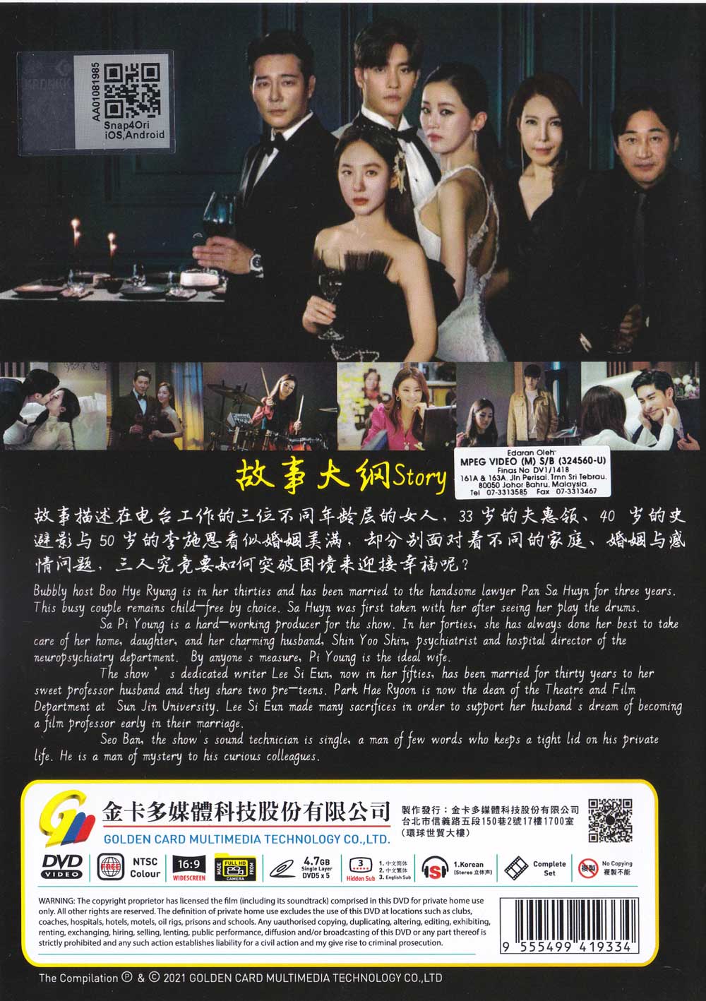 Love (ft. Marriage and Divorce) image 3