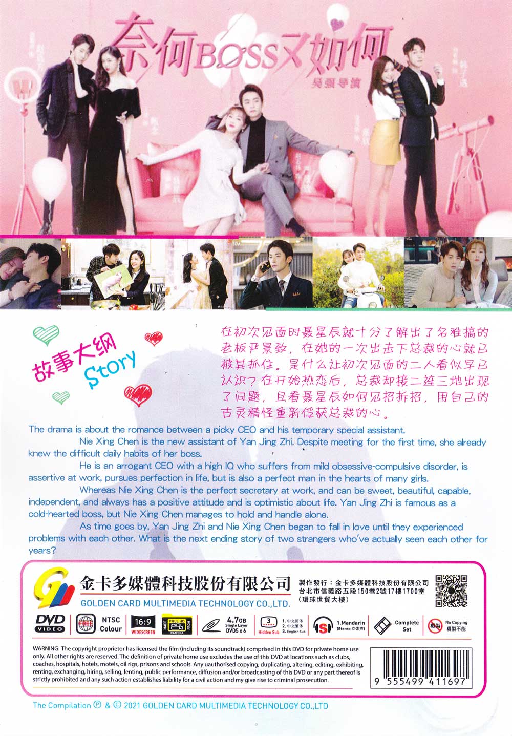 Well Dominated Love image 3