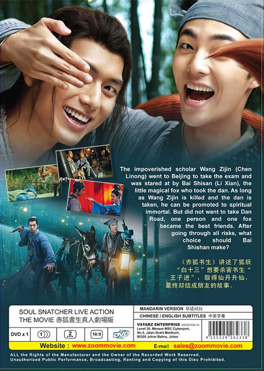 Soul Snatcher image 3