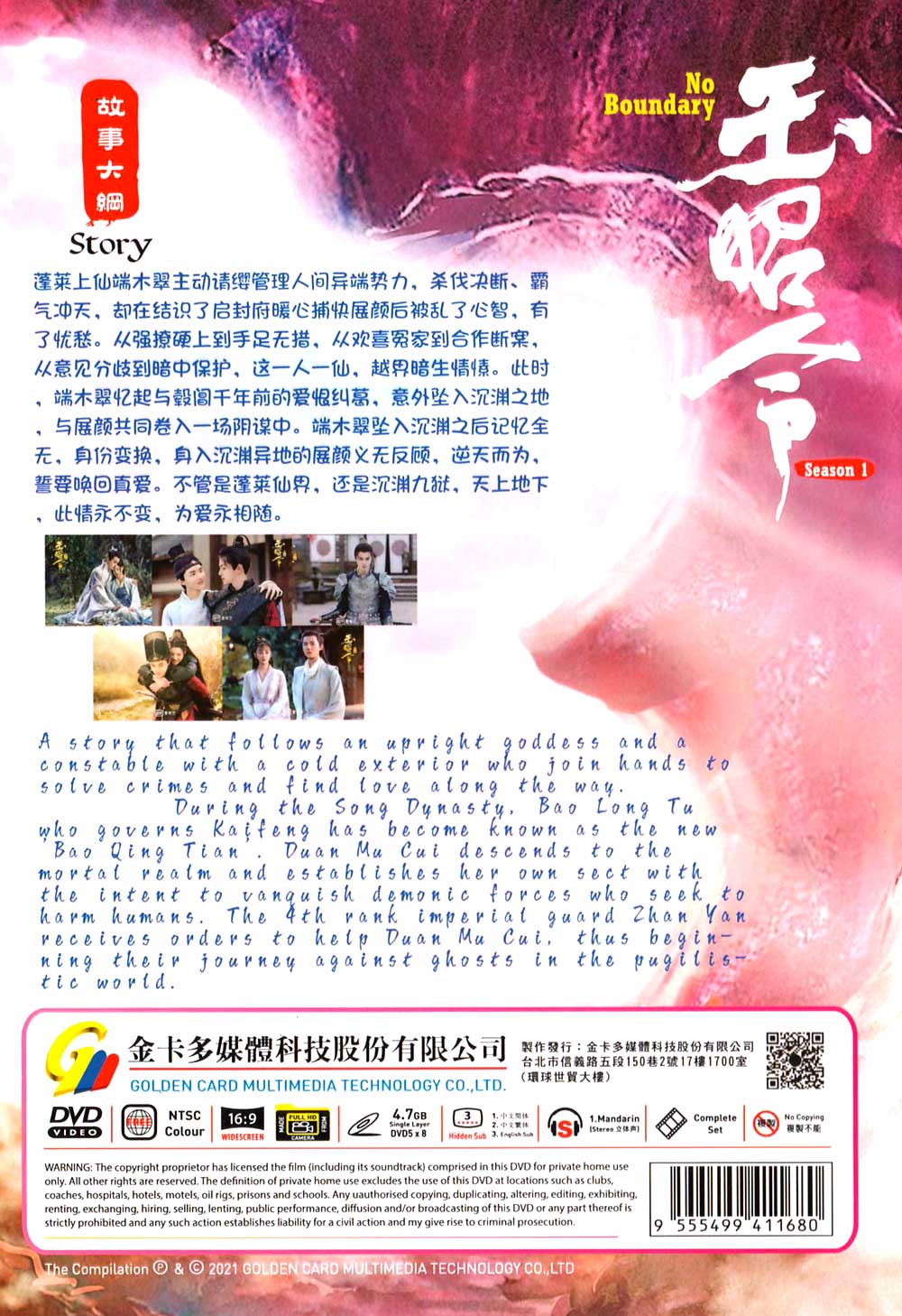 No Boundary Season 1 image 3