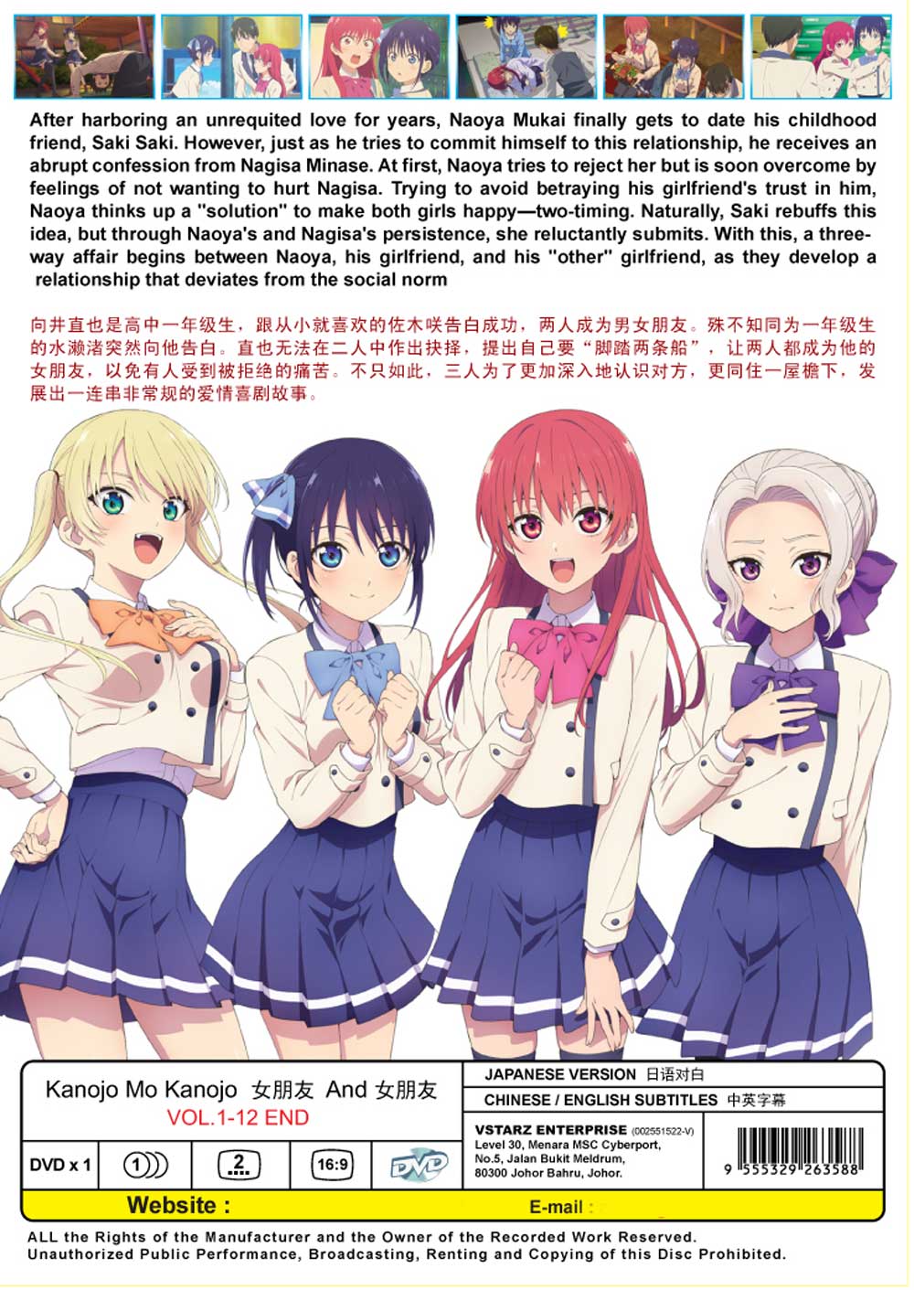 女朋友 and 女朋友 image 3