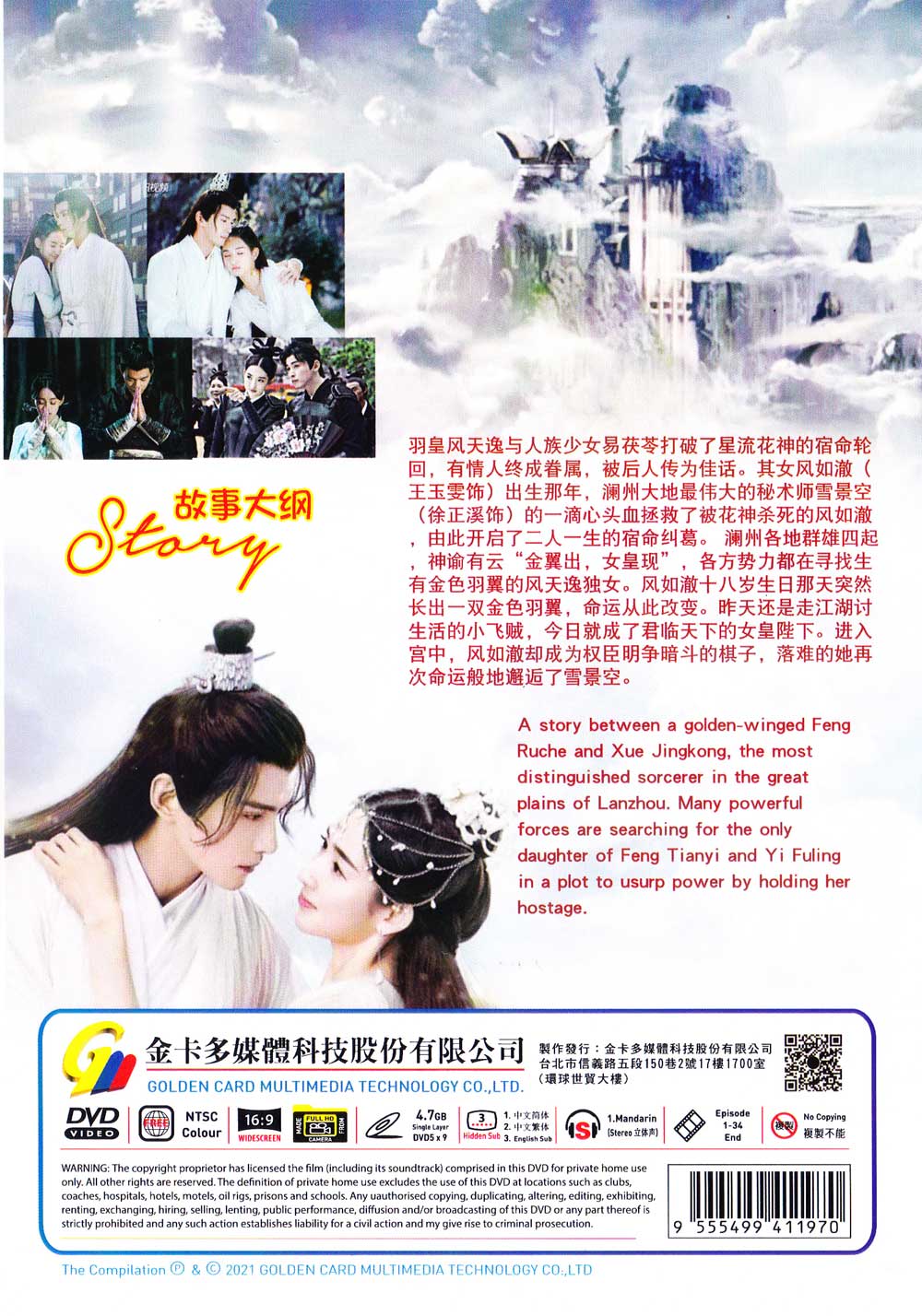 Novoland: The Castle in the Sky 2 image 3