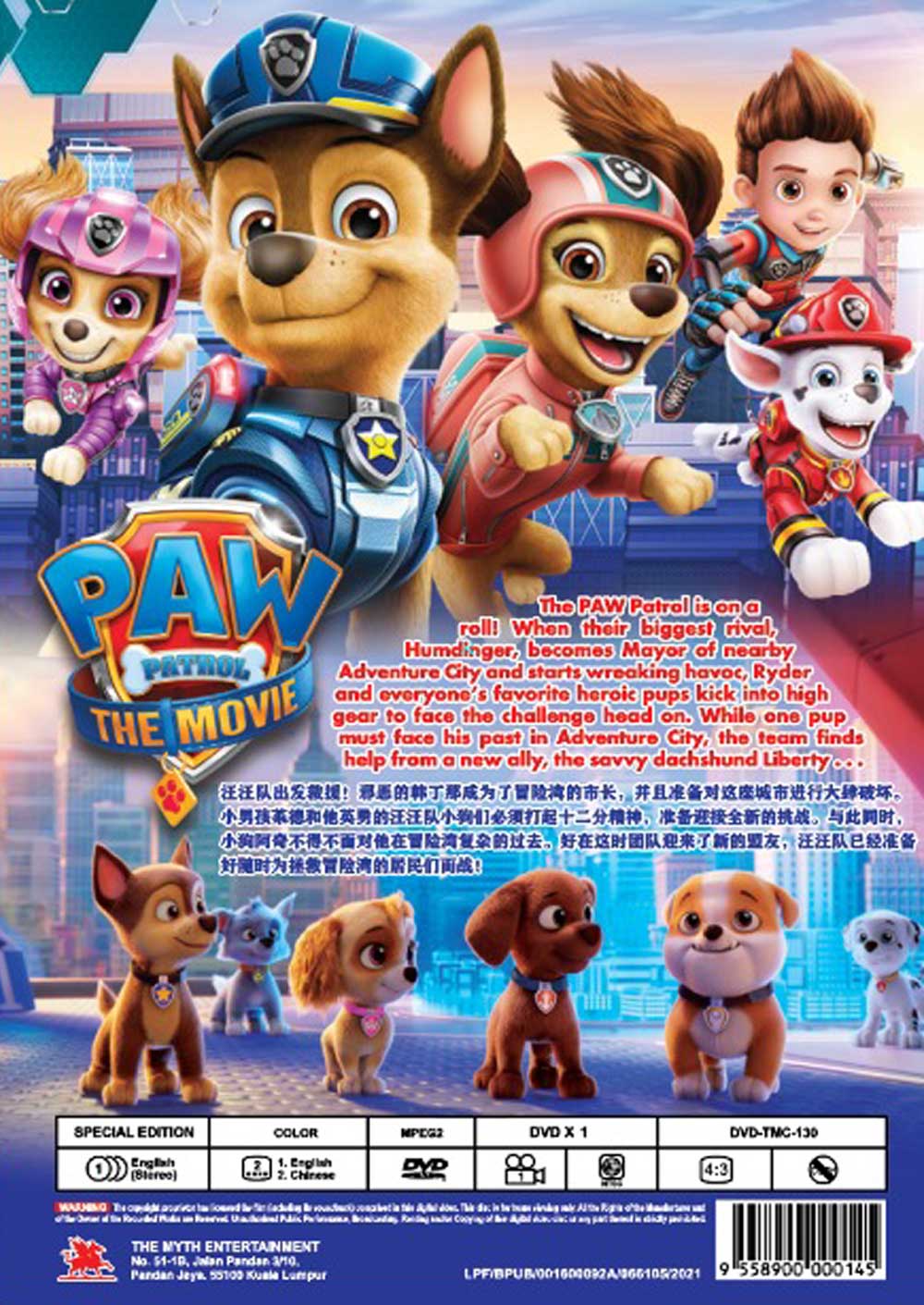 Paw Patrol The Movie image 3