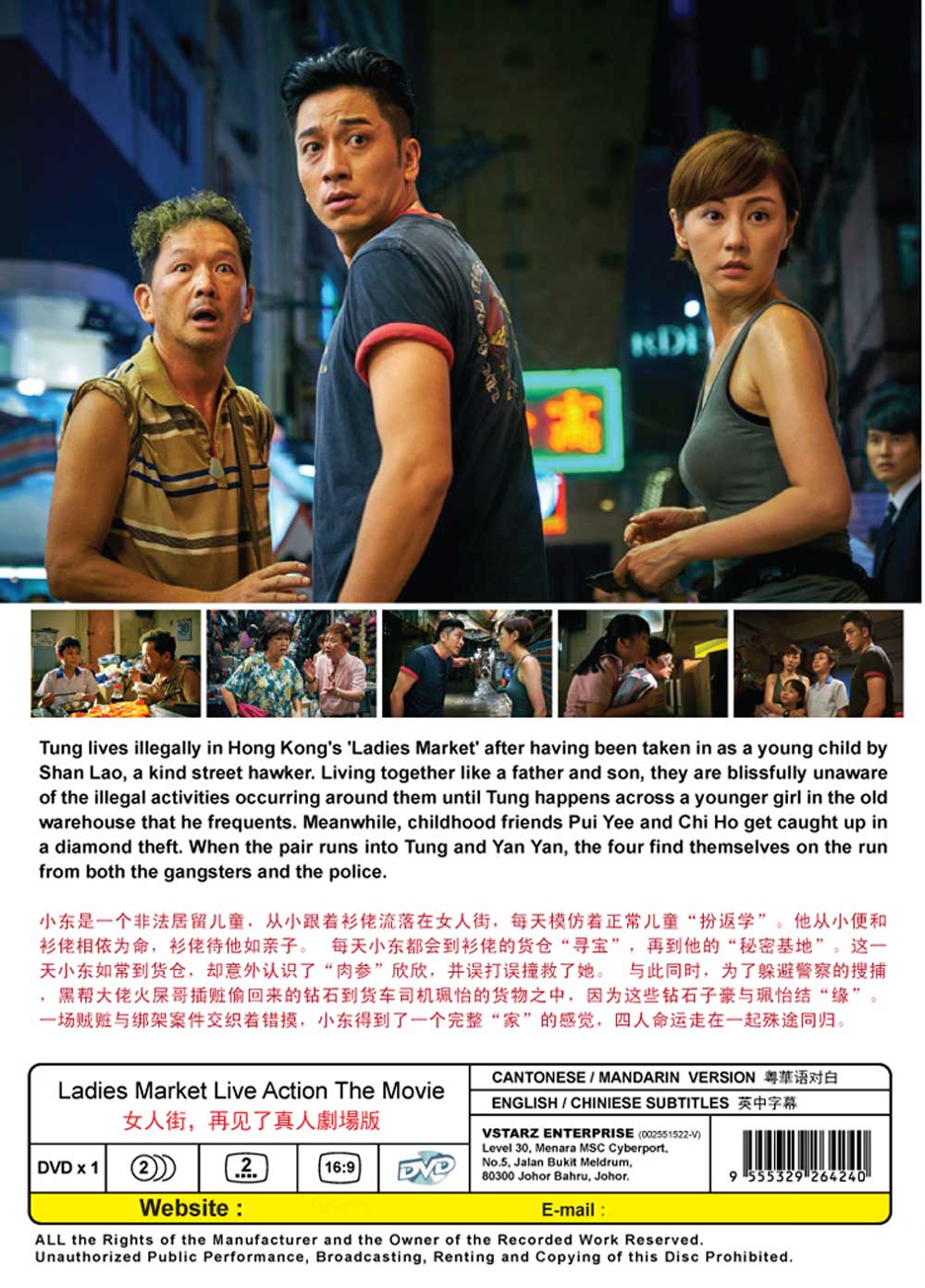 Ladies Market image 3