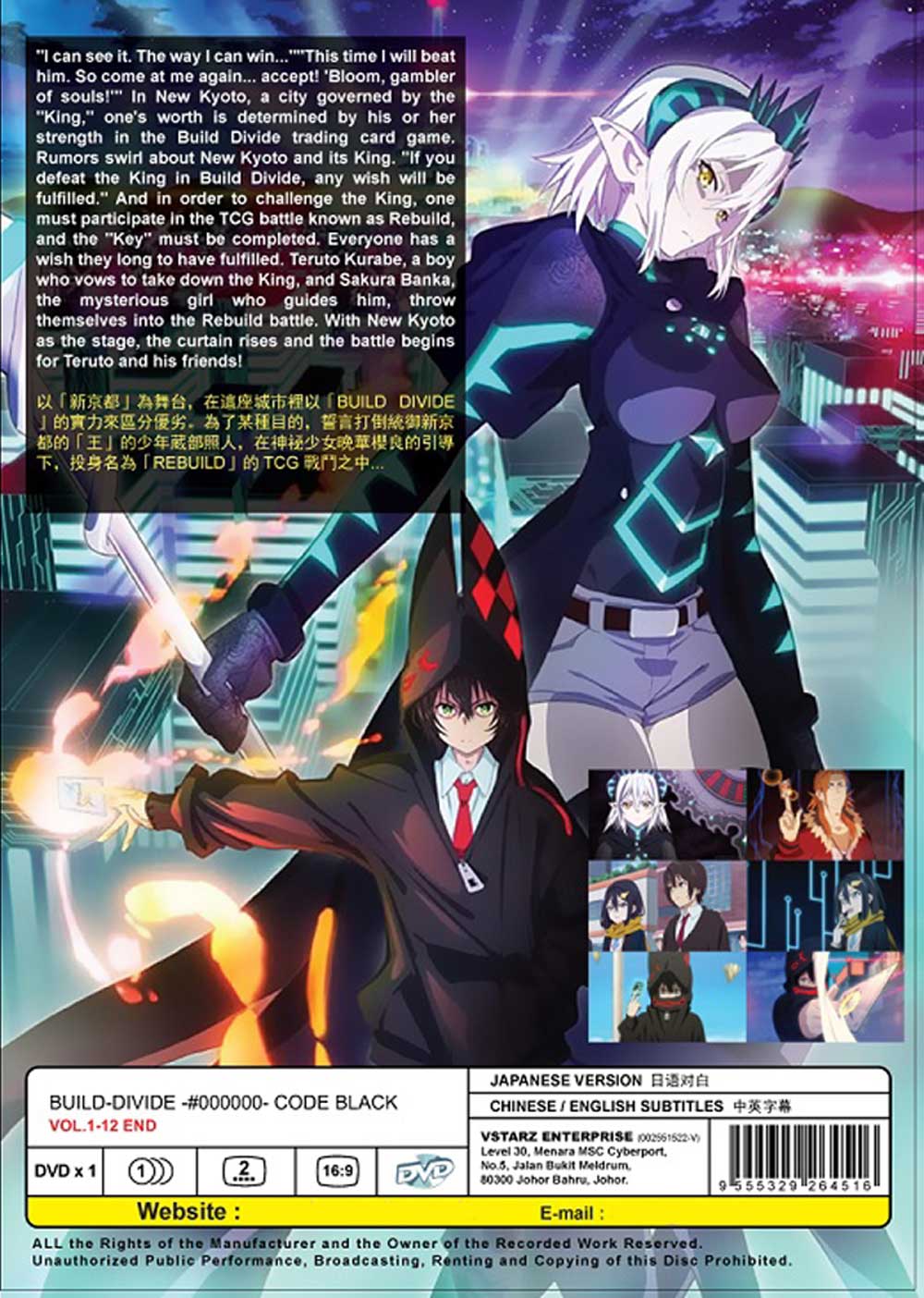 Build Divide: Code Black image 3