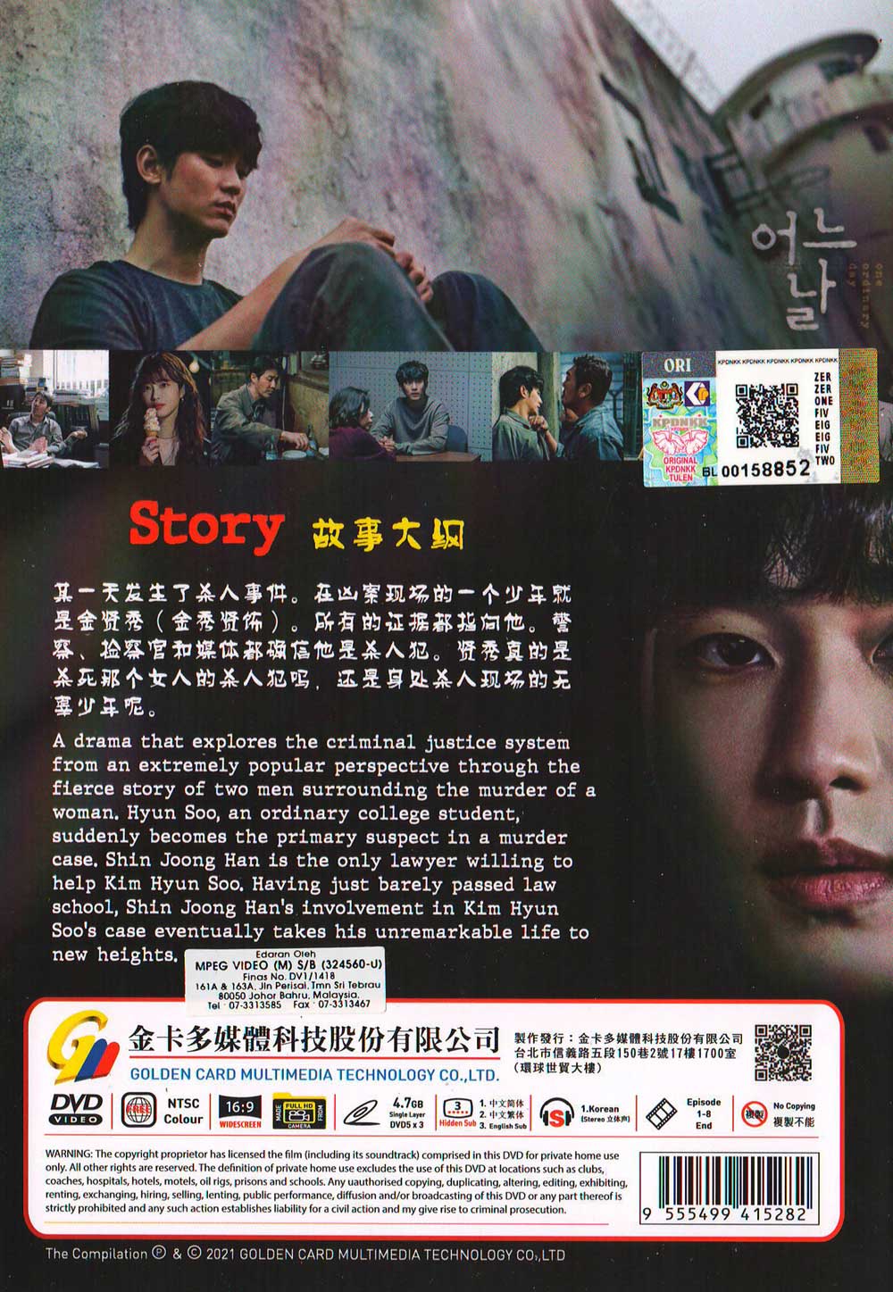 One Ordinary Day image 3