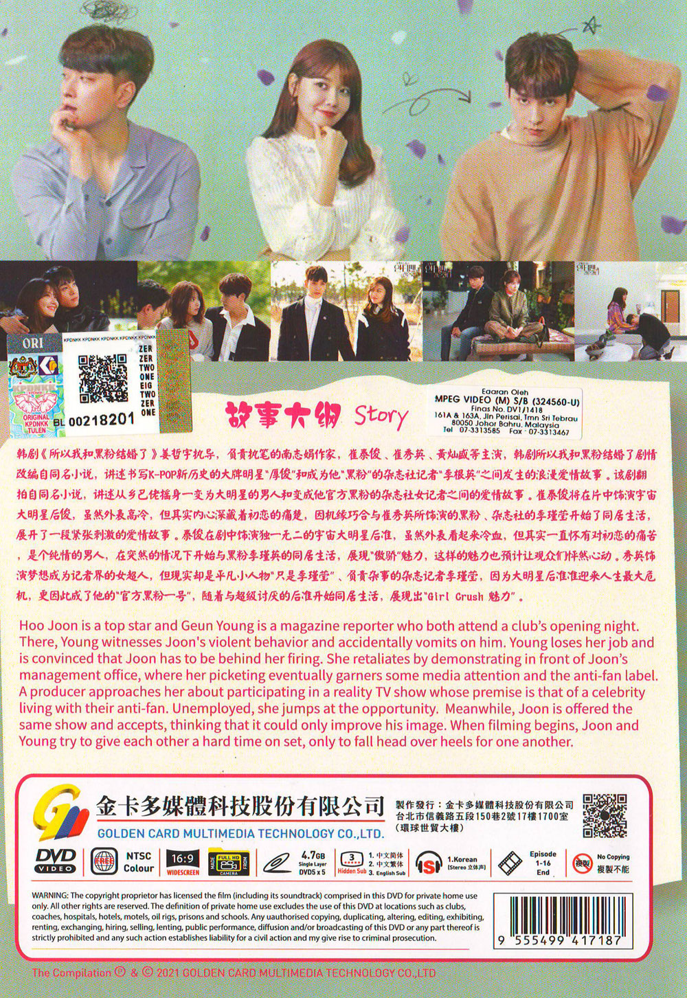 So I Married an Anti-Fan image 3