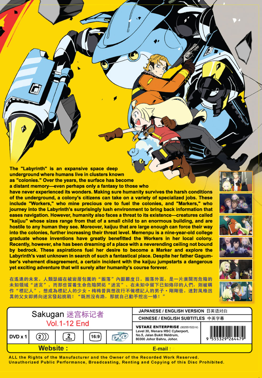 迷宫标记者 image 3