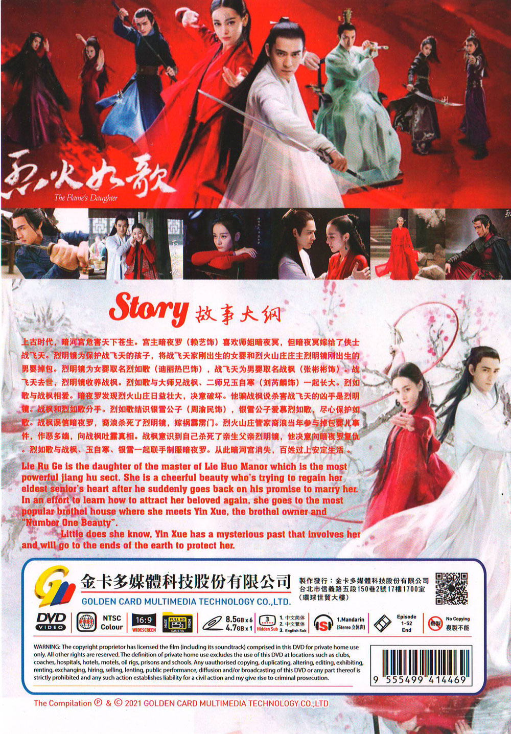 The Flame's Daughter HD Version image 3