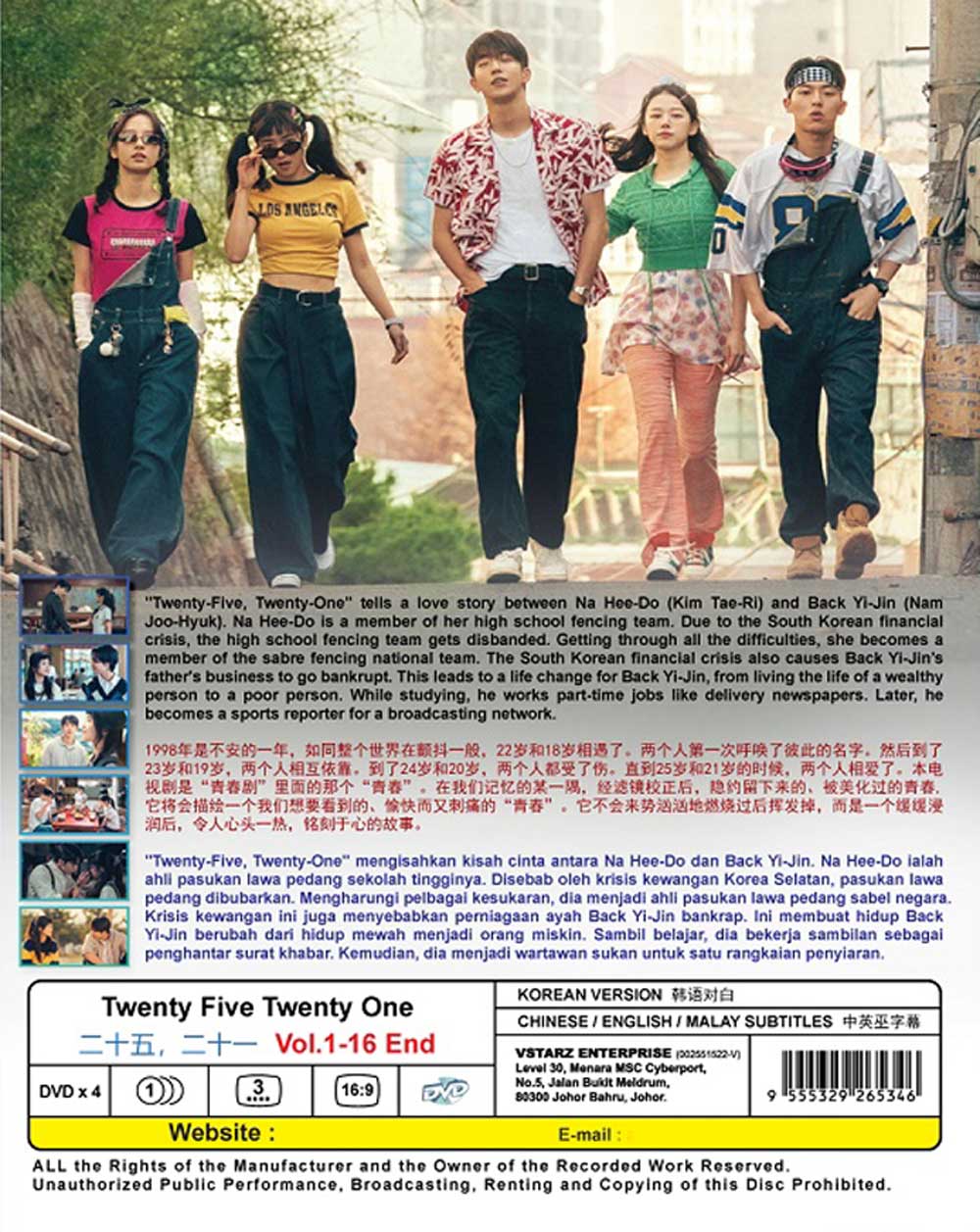 二十五，二十一 image 3