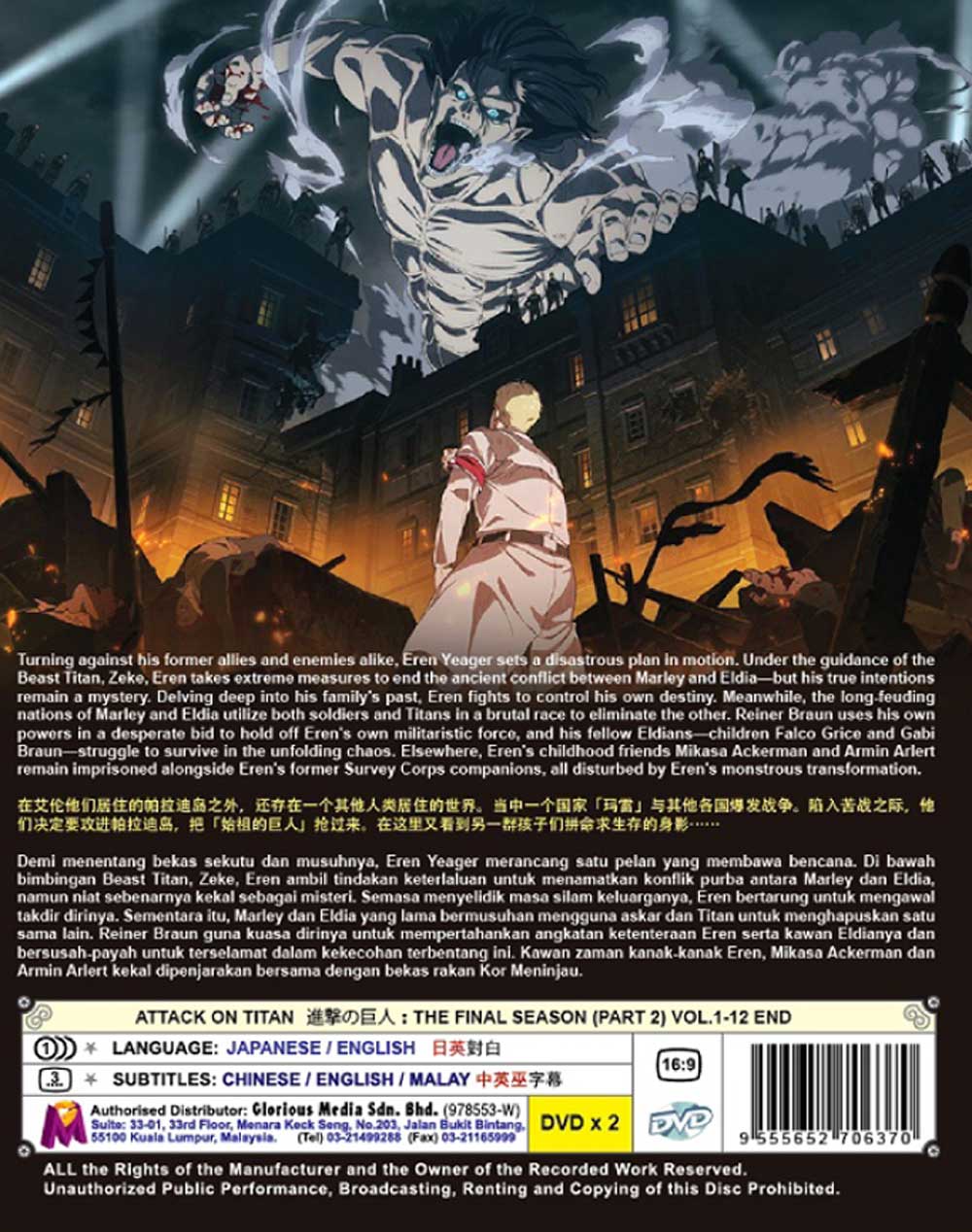 Attack on Titan Final Season (Part 2) image 3