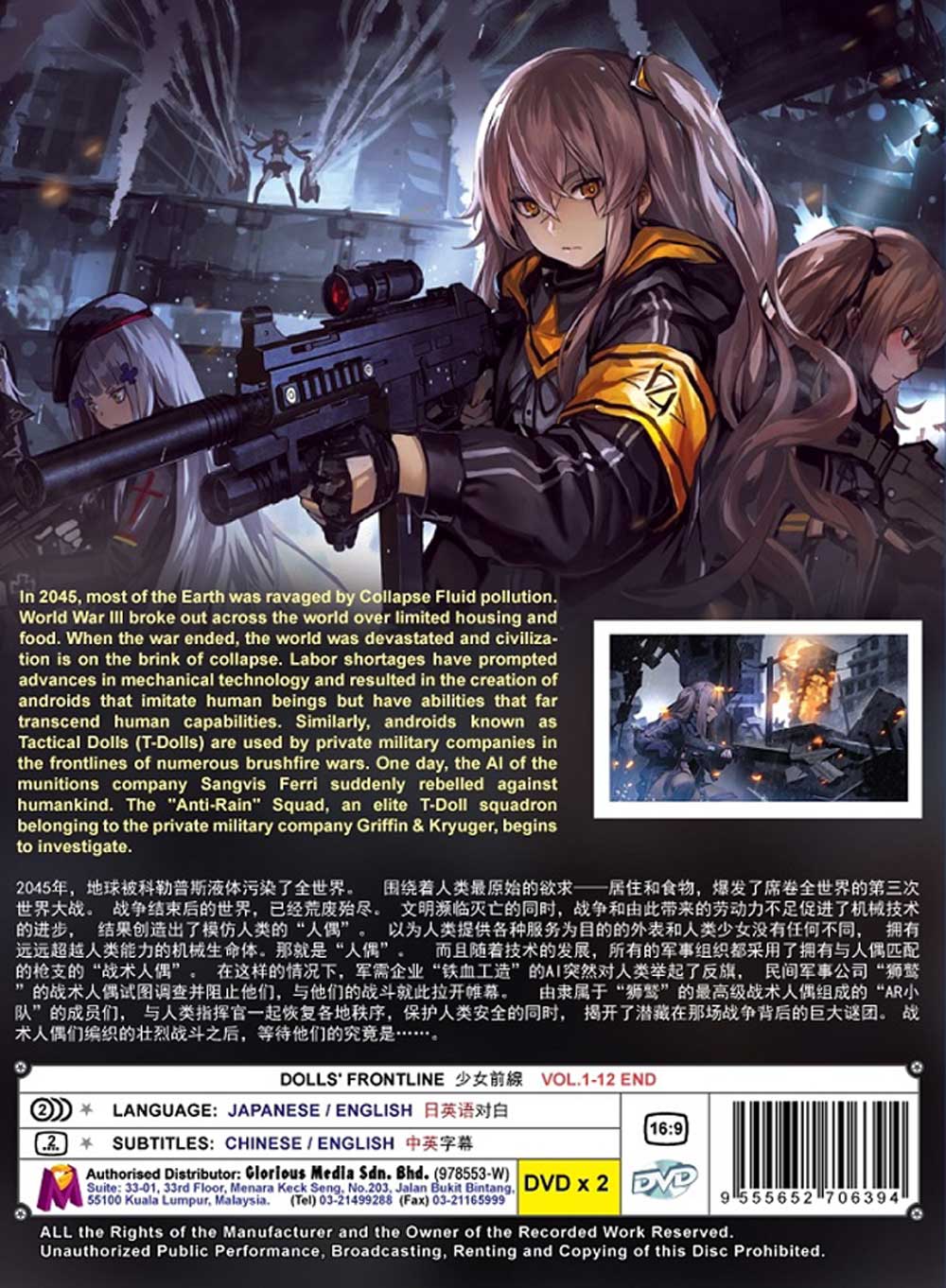 少女前線 image 3
