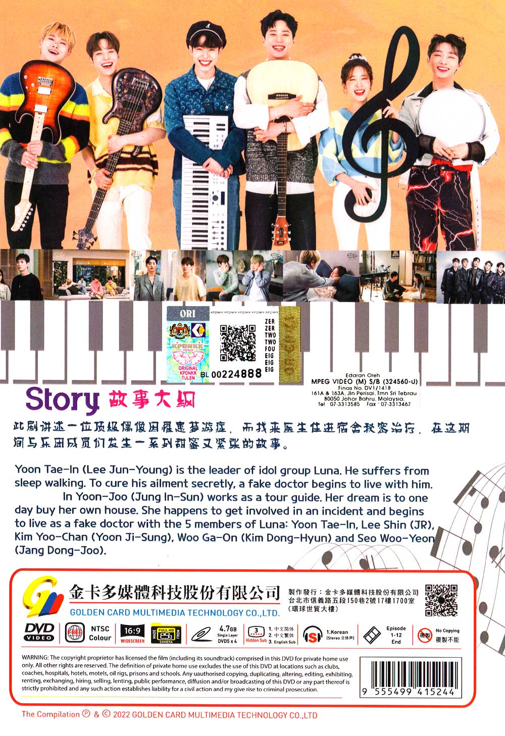 Let Me Be Your Knight image 3