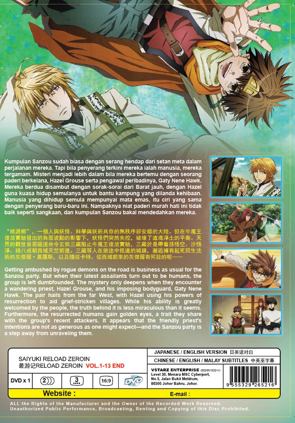 終ノ空　DVD  アニメ 81Q5hEdRD6L.jpg