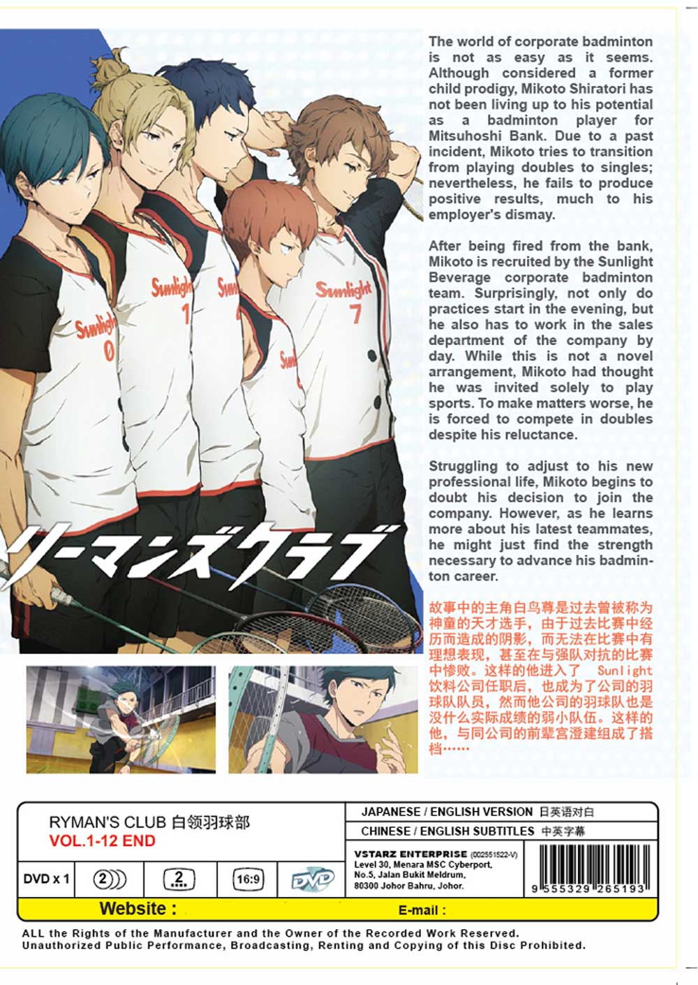 白领羽球部 image 3